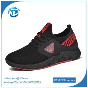 2019 new  men sports shoes sneakers hot fly weaving tide shoes casual shoes