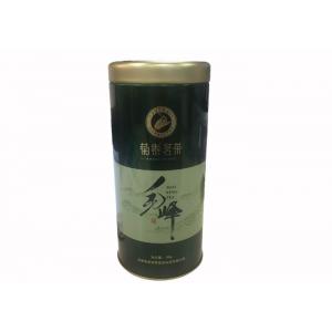 175g Green Tea Tin Box Canister Round Cylinder Shape With Airtight Lid