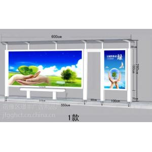 Bus Station LED Display P3 Semi Outdoor 2880mm*1728mm Shenzhen Factory