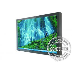 Metal Shell HD 70 Inch Wall Mount Lcd Display Support Sd Card Vga Or Usb