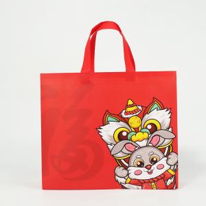 China Reusable Tote Bags Laminated Recycle Non Woven Polypropylene Bags For New Year supplier