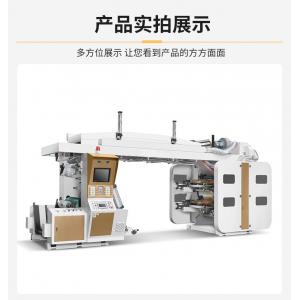 Full Computerized 	Digital Flexo Printing Machine For Paper Printer