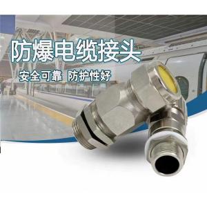 2-6mm Cable Range Cable Gland with Metric Thread Type -20C- 100C Temperature Range