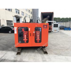 China Small HDPE Blow Molding Machine for Gasoline Canister Gas Tank Accumulator supplier