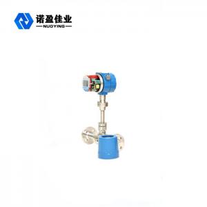 China 1% Accuracy Insertion Type Thermal Mass Flow Meter For Natural Gas 10mm 100mm supplier