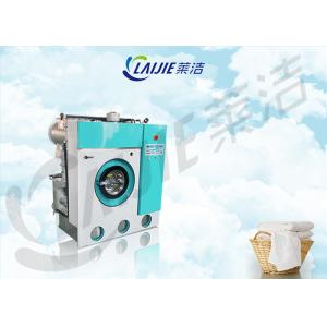 8kg 10kg 12kg 15kg laundry and dry cleaning machines For Laundry used with our best service