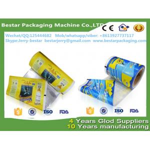 China Ice cream packaging film rolls,plastic bags for popsicle,Food packaging plastic roll film with bestar packaging supplier