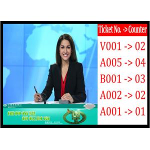 Queue System Main LCD TV display , 42 inch Number Display Advertising