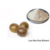 China 50% Mogroside V Pure Luo Han Guo Natural Sweetener Powder on sale