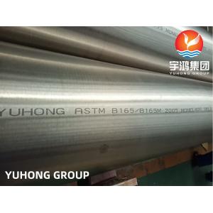 China ASTM B165 MONEL 400 / UNS NO4400 / DIN 2.4360 NICKEL ALLOY SMLS PIPE supplier
