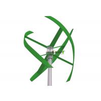 China Small Vertical Axis Wind Turbine Low Start Wind Speed Blades Material FRP on sale