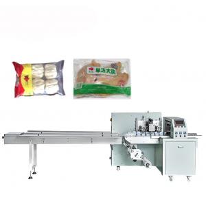 China Pillow Bag Meat / Dumpling Frozen Food Packing Machine supplier