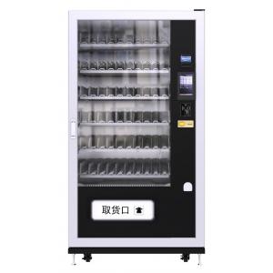 China LE205B Multifunctional integrated intelligent vending machine supplier