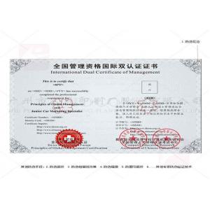 China A4 Leather Graduation Diploma Certificate Printing With UV Spot Finish Logo supplier
