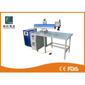 Titanium Aluminum Laser Beam Welding Machine For Auto Metal Tube / Saw Blades