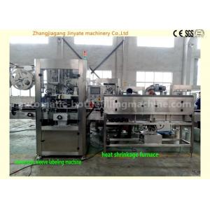 China Electric Driven Shrink Sleeve Labeling Machine For Water / Juice Beverage Line supplier