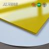 China SGS ISO Certificated Anti Static Acrylic Sheet 14mm Thick With Polyvinyl Chloride Material wholesale