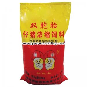 China Shinning Printing Bopp Film Laminated PP Woven Pig Feed Bags Reusable and Eco-friendly supplier