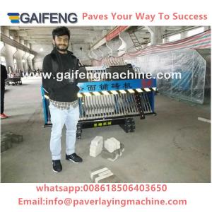 China GF-1.9 China  Small Tiger stone  interlocking brick paving machine supplier