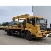 China 8 - 10 Ton Car Wrecker Tow Truck Platform 6.3T Crane Customized on sale