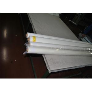 China Water Resistance Polyester Bolting Cloth With Monofilament Yellow And White supplier