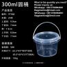 China Pail With Handle, Plastic Cup, Plastic Bowl, Plastic Container, Plastic Pail, Plastic Container, Deli Container, Paint Pail wholesale