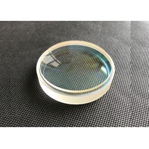 China Lente acromática da parelha do vidro ótico, lentes acromáticas do Próximo-IR NIR supplier