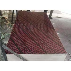 China cheap Film faced plywood formwork plywood for concrete supplier