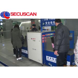 Remote Network X Ray Baggage Scanner Machine for Convention Centers