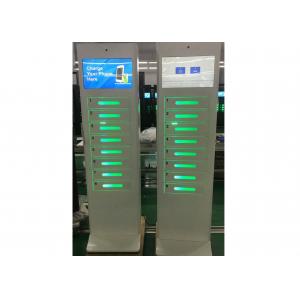 China Malls Event digital Cell Phone Charging Station Kiosk tower with  Secured Lockers and ads screen and UV light supplier