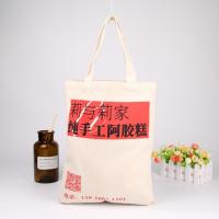 China Promotional Gift Printed Reusable Shopping Bags Grey Cloth Natural Cotton Tote for sale