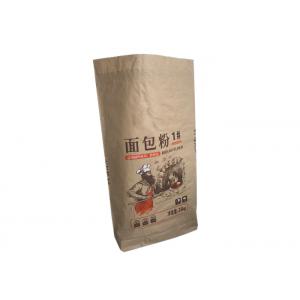 China 25kg Kraft Paper Flour Bag Corn Sack Paper Flour Powder Packaging Bag supplier