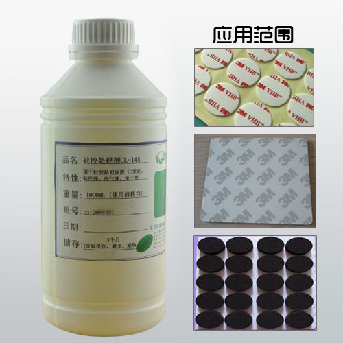 High Performance silicone modifier for 3M tape for Silicone Mats.
