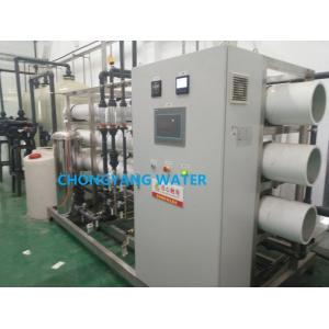 China Industrial RO Plant Pure Water System For Cosmetics Commodity Industry supplier