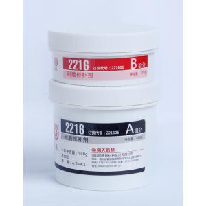 2218 Super glue epoxy adhesive for metal titanium compound and hard ceramic aggregate
