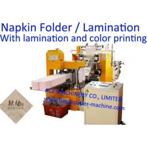 China Mechanical Fold 1000 Sheet/Min Napkin Tissue Paper Machine supplier