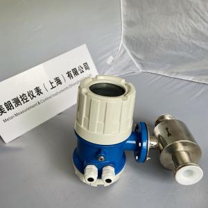 China Manufacturer Integrated Electromagnetic Flowmeter Professional Micro Mag Flow Meter