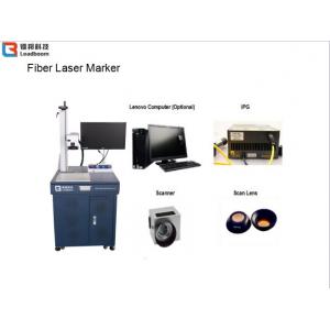 China High speed Fiber Laser Marking Machine to mark Mobile and computer accessories supplier