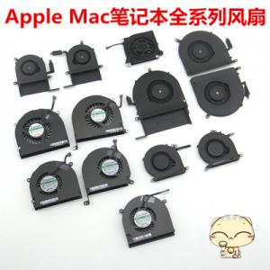 China EMC3456 Macbook Spare Parts Laptop Cpu Cooling Fan Pro Retina 13 A2289 supplier