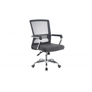 China Breathable 52cm Ergonomic Mesh Chair With Lumbar Support supplier