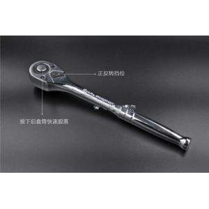 China KM High Grade foldable ratchet wrench supplier