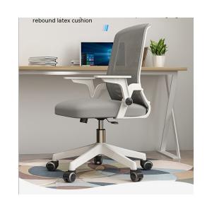 Affordable and Sleek Metal Mesh PC Chair for Company Conference Room CBM/piece 0.33CBM