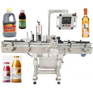 110V Tabletop Round Bottle Labeling Machine For Tin Can Essential Oil Bottles 300KG