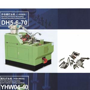 Opening and Closing Die Heading Machine Secondary Molding Machine Nail Machine Drywall Nail Machine