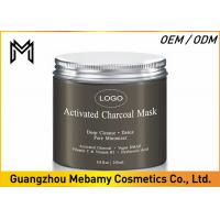 China Activated Charcoal Natural Moisturizing Face Mask Exfoliating Dead Skin Cells on sale
