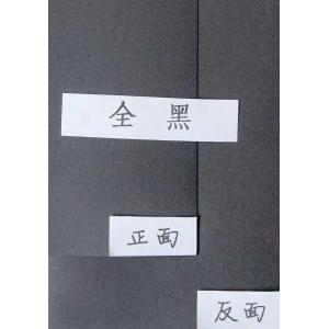 9*12 Inches Wood Pulp 80g 100g Black Coated Paper For Gift Wrapping