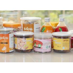 Child Proof Pet Plastic Jars With Sealed Lid Customized Logo And Size