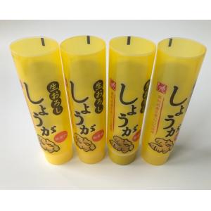China Screw Cap Empty Plastic Cosmetic Tube Face Wash Cream Tube Packaging supplier