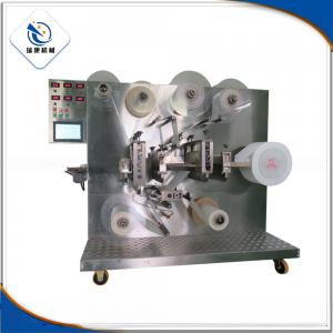 China Electric Driven Type KR-QFT-A PU PE PVC Medical Wound Adhesive Plaster Making Machine supplier