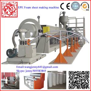 China EPE Foam sheet making machinery supplier